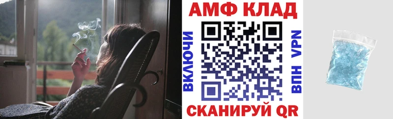 АМФЕТАМИН Premium Надым