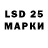 Наркотические марки 1500мкг Adbikalikova Asema