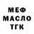 Amphetamine Розовый kolos5