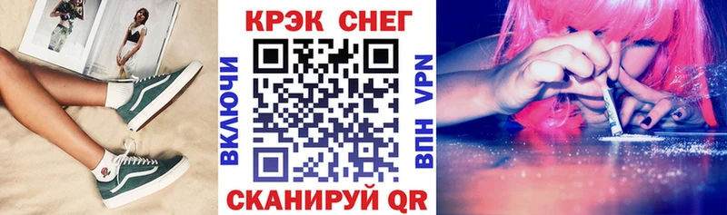 магазин Надым КОКАИН FishScale