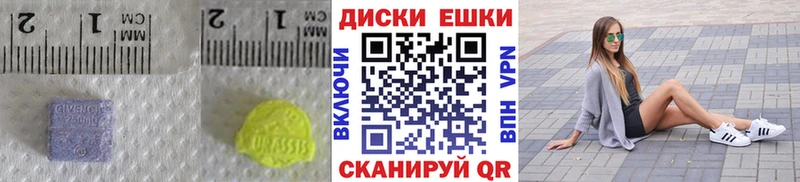 Экстази таблы  Надым 