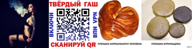 ГАШ VHQ МЕГА сайт Надым
