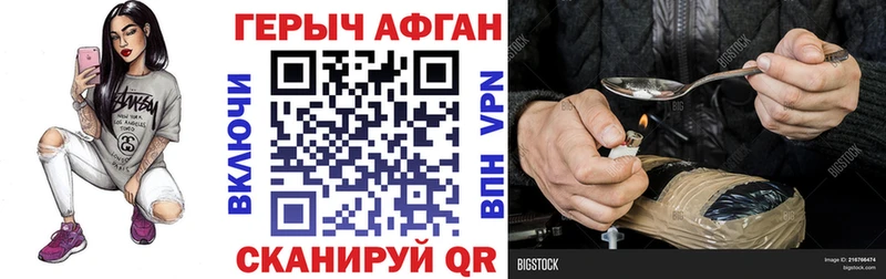 Героин гречка Надым