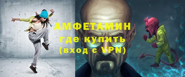 спайс Белокуриха