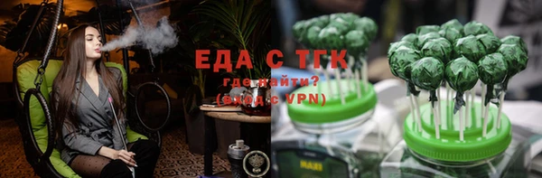 спайс Белокуриха
