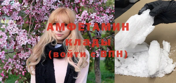 спайс Белокуриха
