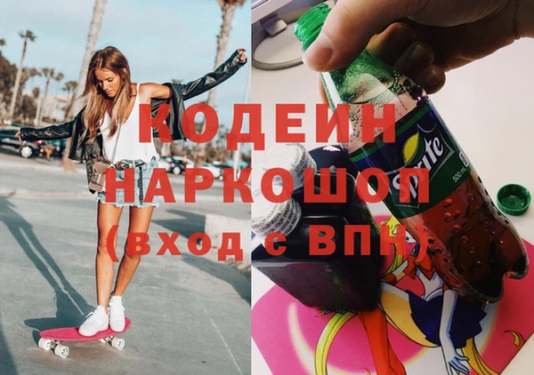 спайс Белокуриха