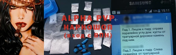 кокаин перу Белоозёрский