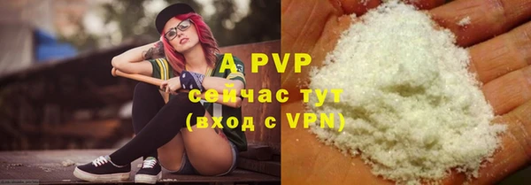 кокаин перу Белоозёрский