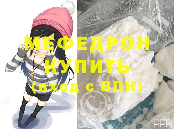 кокаин перу Белоозёрский