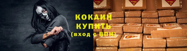 прущая мука Беломорск