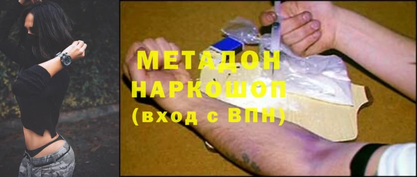 кокаин перу Белоозёрский