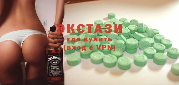 спайс Белокуриха
