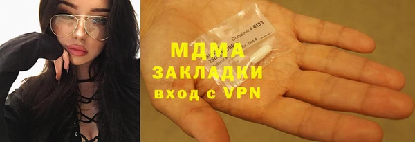 прущая мука Беломорск