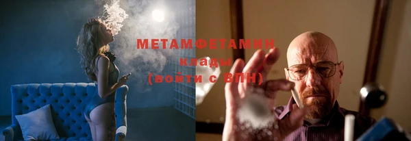 спайс Белокуриха