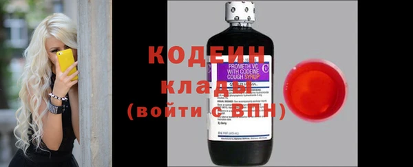 кокаин перу Белоозёрский
