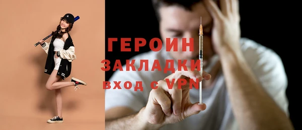 спайс Белокуриха