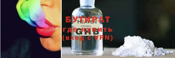 спайс Белокуриха