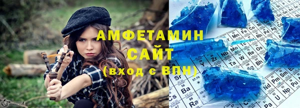 спайс Белокуриха