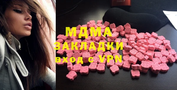 спайс Белокуриха