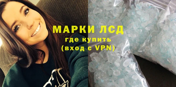 кокаин перу Белоозёрский