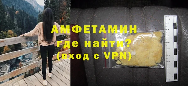 прущая мука Беломорск