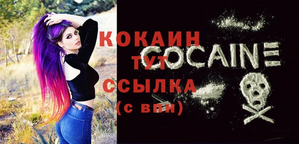 прущая мука Беломорск