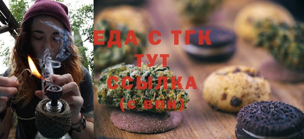 кокаин перу Белоозёрский