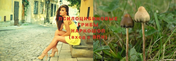 кокаин перу Белоозёрский