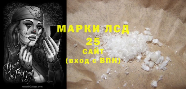 спайс Белокуриха
