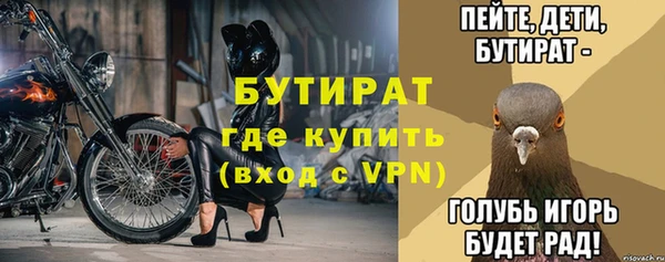 прущая мука Беломорск