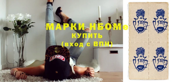 кокаин перу Белоозёрский