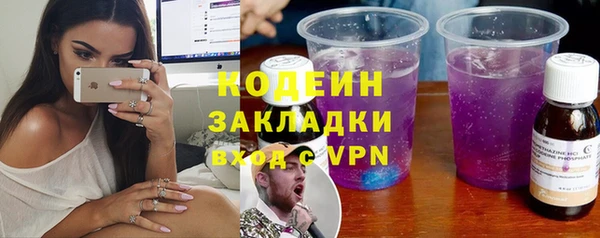 спайс Белокуриха