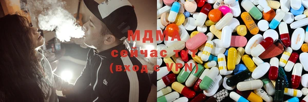спайс Белокуриха