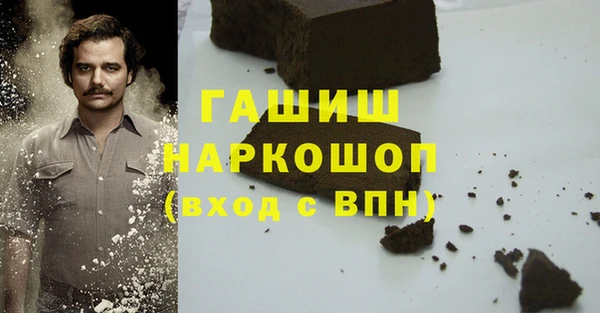 спайс Белокуриха