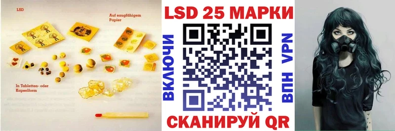 Лсд 25 экстази кислота  Надым 