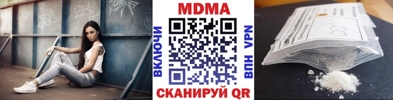 где найти   OMG зеркало  МДМА Molly  Надым 