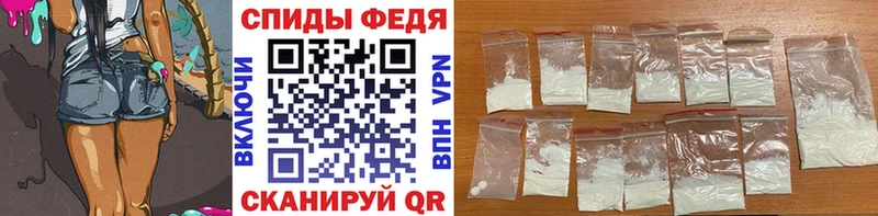 Первитин мет  omg ТОР  Надым 