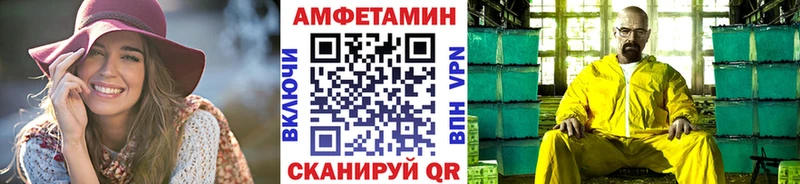 МЕТАМФЕТАМИН пудра Надым
