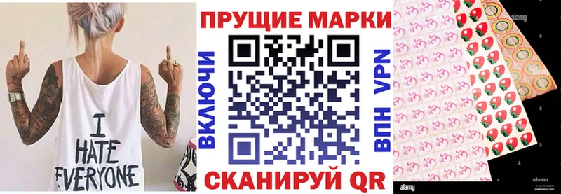 Марки 25I-NBOMe 1,5мг  сколько стоит  Надым 