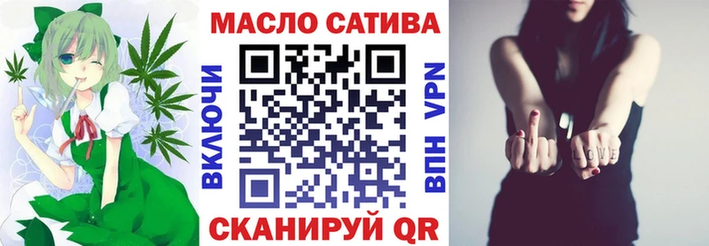 ТГК вейп Надым