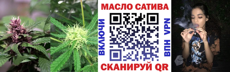 Дистиллят ТГК вейп Надым